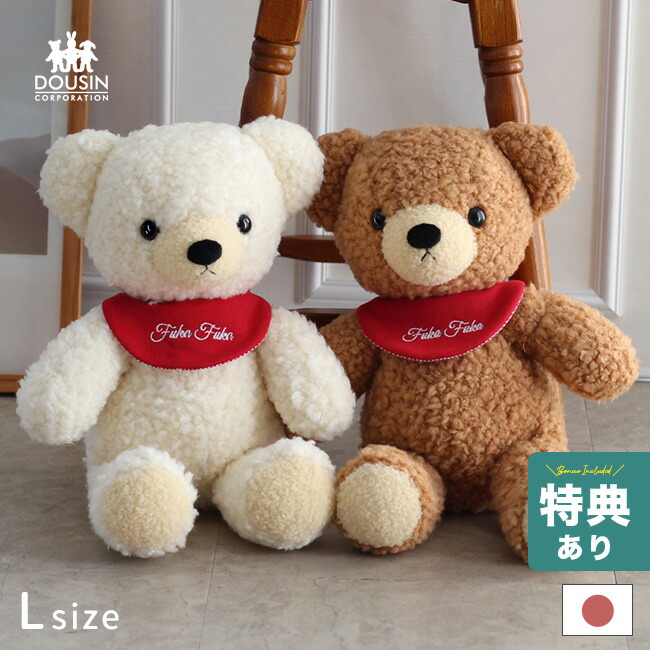 楽天市場】【特典あり】【ギフト対応無料】童心 日本製 ホームメイド