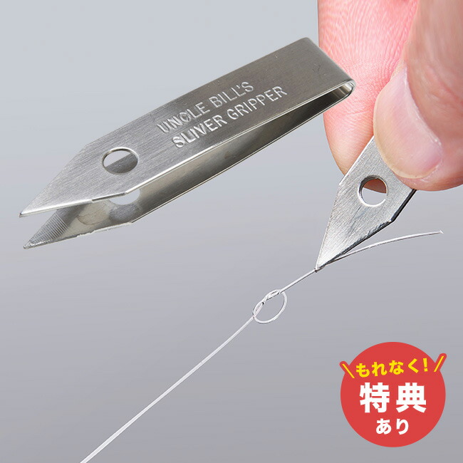 楽天市場】【特典あり】アンクルビル スライバーグリッパー[とげ抜き