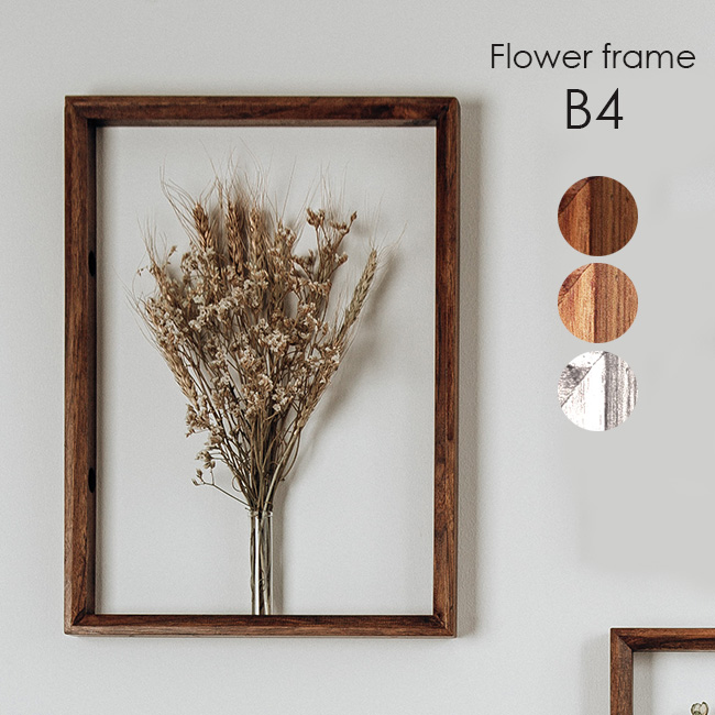 楽天市場】【特典あり】フラワーフレーム CX-B4[一輪挿し おしゃれ