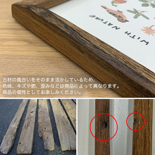 楽天市場】【特典あり】チーク古材フレーム A4 ナチュラル H-A4／n