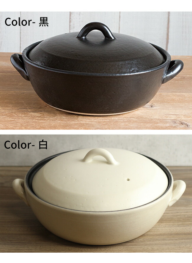 楽天市場】【特典あり】TOJIKI TONYA トウジキトンヤ 萬古焼 IH土鍋