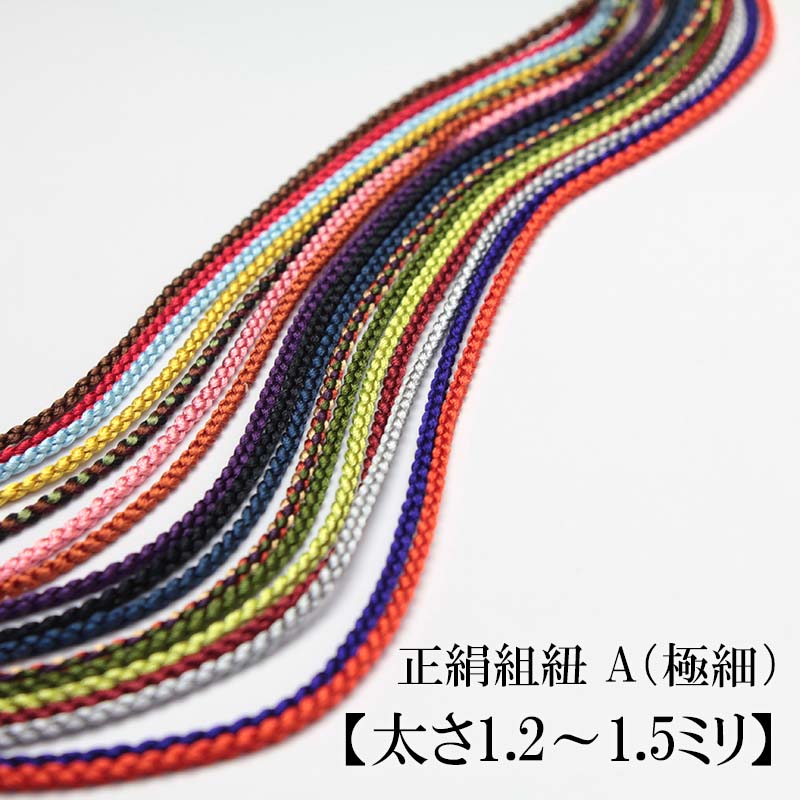 楽天市場】組紐 重りの通販