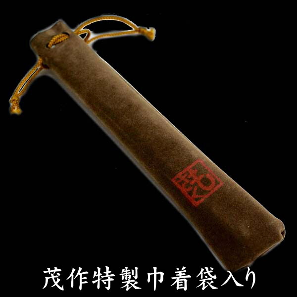 楽天市場】茂作煙管 純銀七寸延べ 約210mm きせる 純銀 煙管 もさく