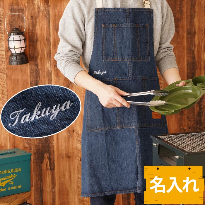 楽天市場】エプロン メンズ デニム 名入れ 誕生日 プレゼント 男性