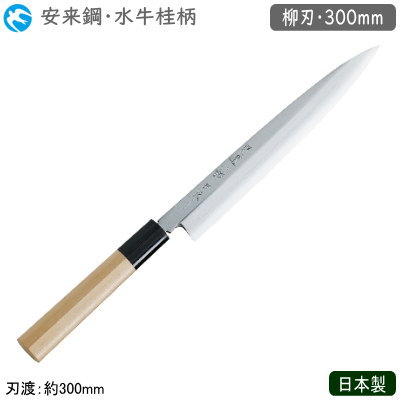 柳刃包丁 鋼」の人気商品一覧 | 安い商品を通販サイトから探す - 価格.com