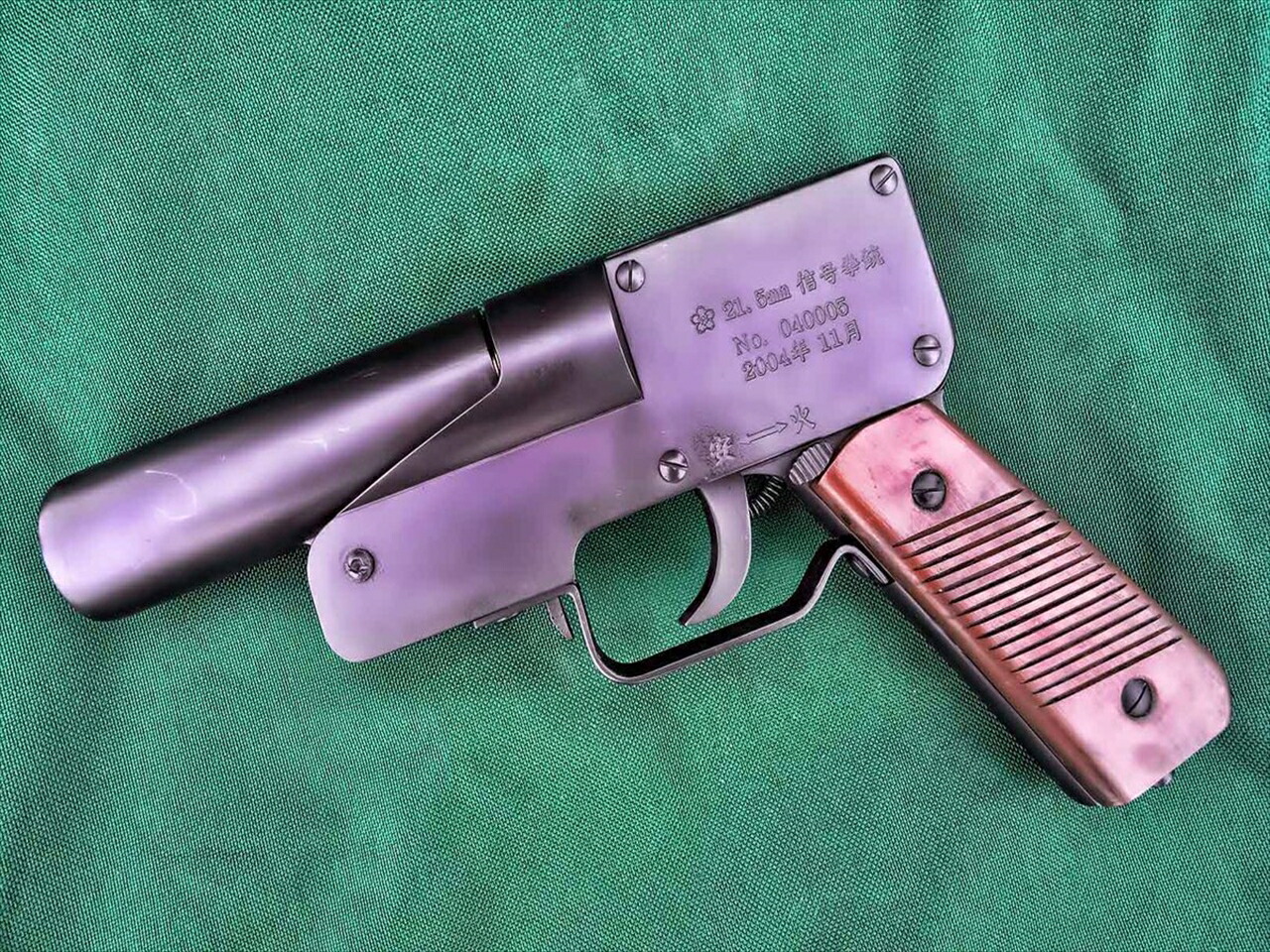 楽天市場】自衛隊 21.5mm 信号けん銃 信号拳銃 エアガン ガスガン 陸上