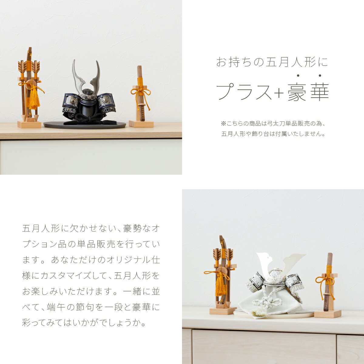 楽天市場】五月人形 コンパクト おしゃれ 5月人形 ぷりふあ 単品 販売