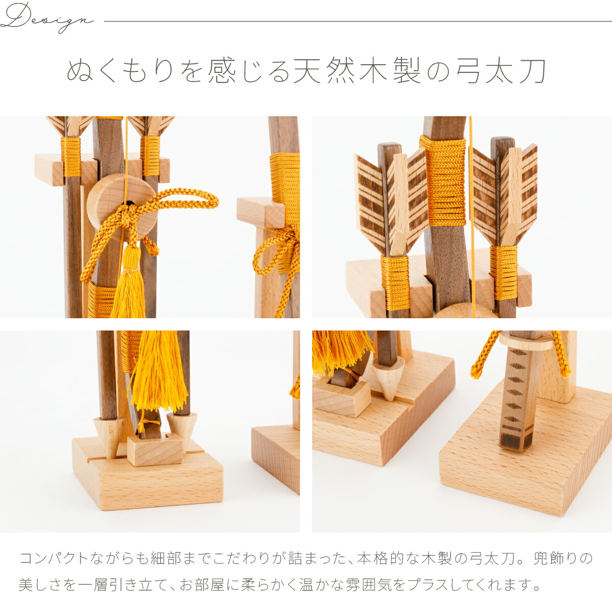 楽天市場】五月人形 コンパクト おしゃれ 5月人形 ぷりふあ 単品 販売