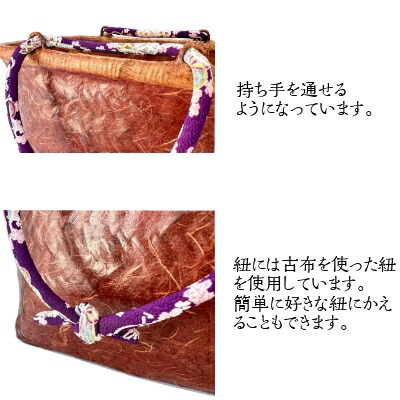 楽天市場】一閑張りかごバッグ 日本伝統工芸品 柿渋 手作り かばん