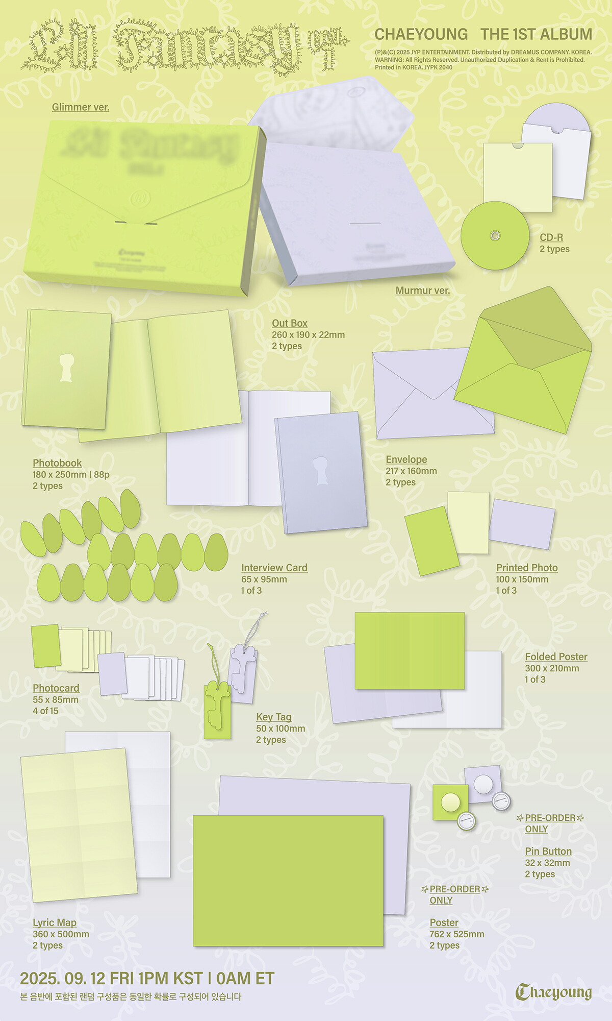 楽天市場】[WITHMUU特典付き!] CHAEYOUNG LIL FANTASY vol.1 (一般盤