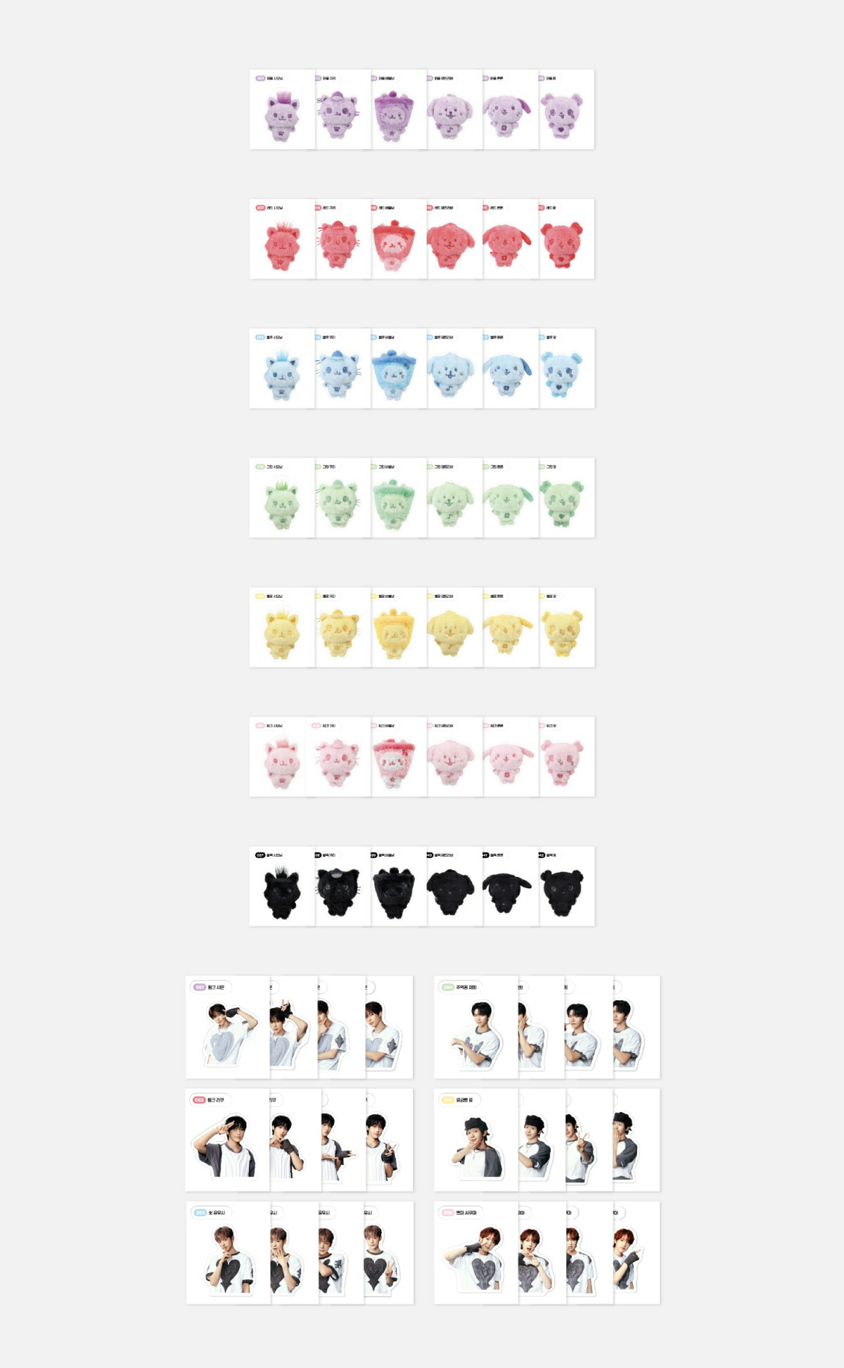 楽天市場】NCT WISH -RANDOM TTIBU STICKER SET / 2025 POP UP [FIND