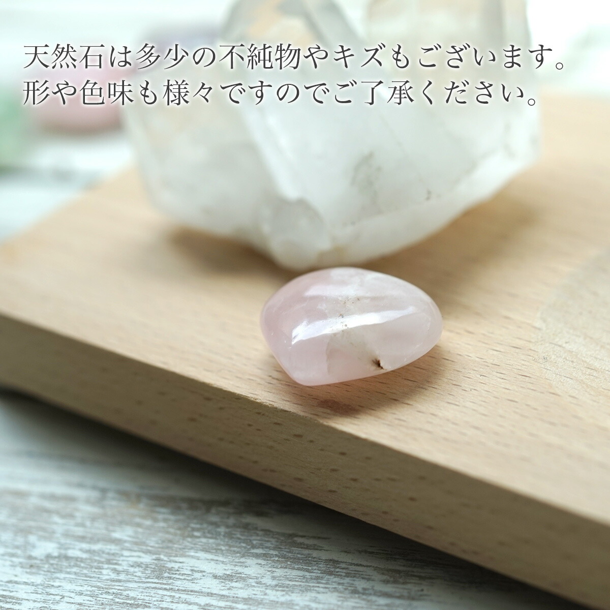 楽天市場】ハートストーン【ココロのお守り】 フラワーオブライフ