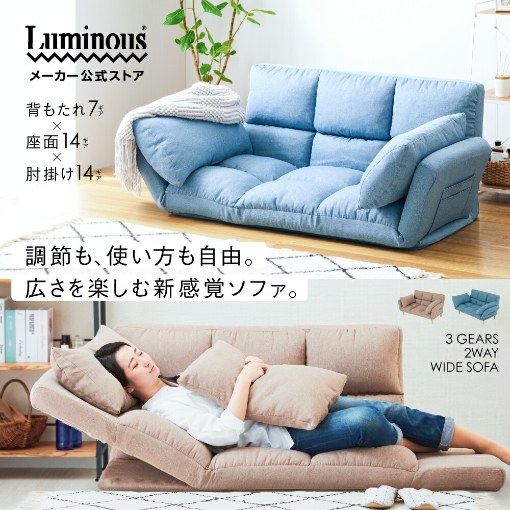 楽天市場】＼角度が変えられる ふわふわソファ座椅子／ フロアソファ