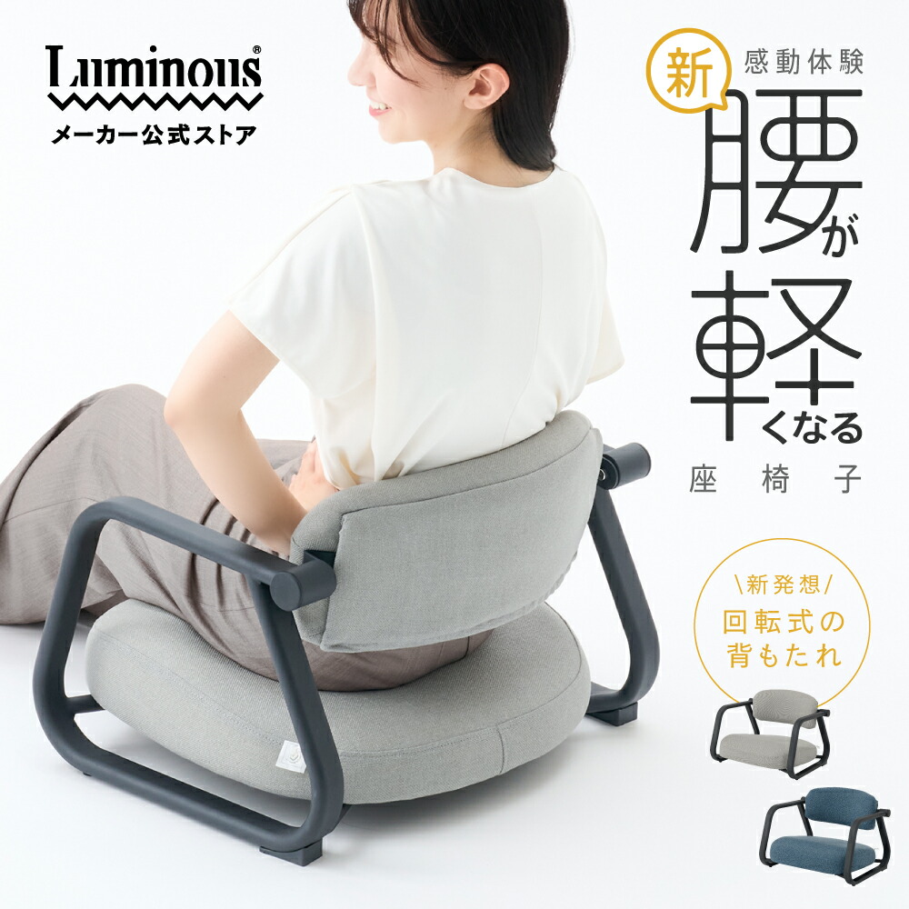 楽天市場】キャスパーチェアの通販