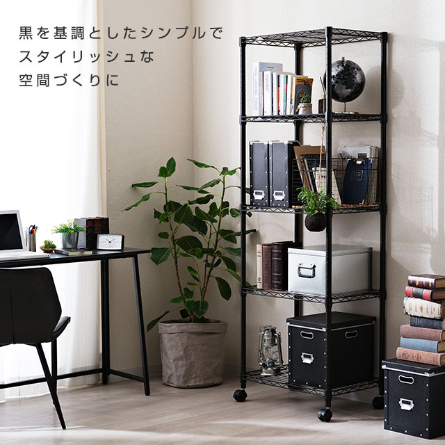 楽天市場】Luminous ルミナス 公式店 ノワール オープンラック