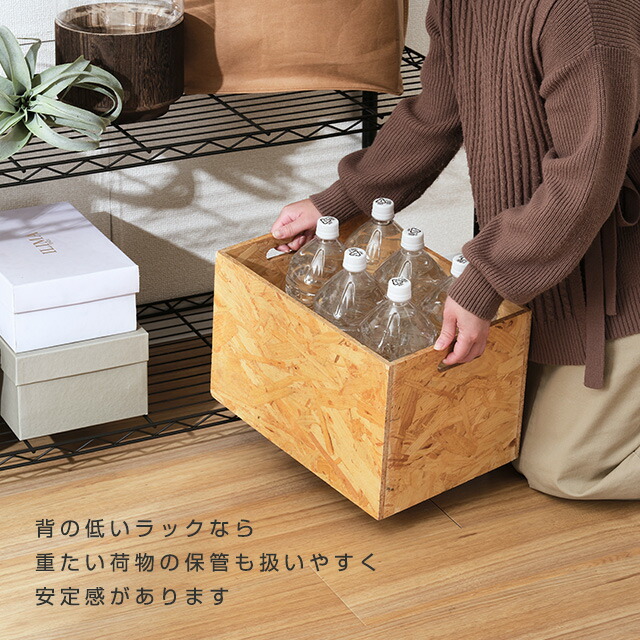 楽天市場】Luminous ルミナス 公式店 ノワール スチールラック3段