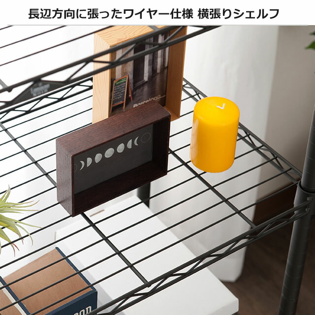 楽天市場】Luminous ルミナス 公式店 ノワール オープンラック