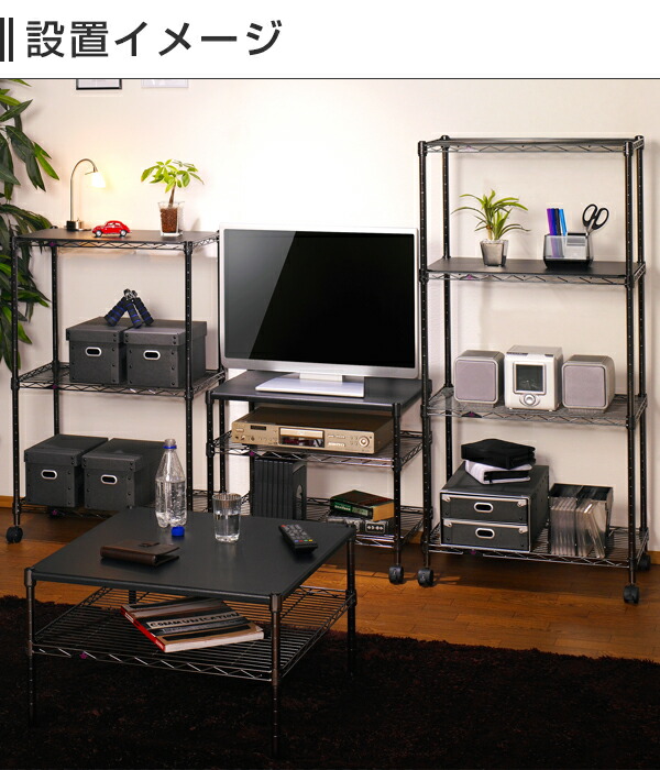 楽天市場】☆20日まで！ P5倍☆ ラック スチールラック 幅75 奥行35 5