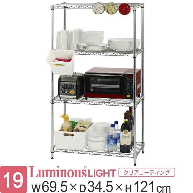楽天市場】ラック スチールラック スリム 安心のルミナス 公式SHOP 幅