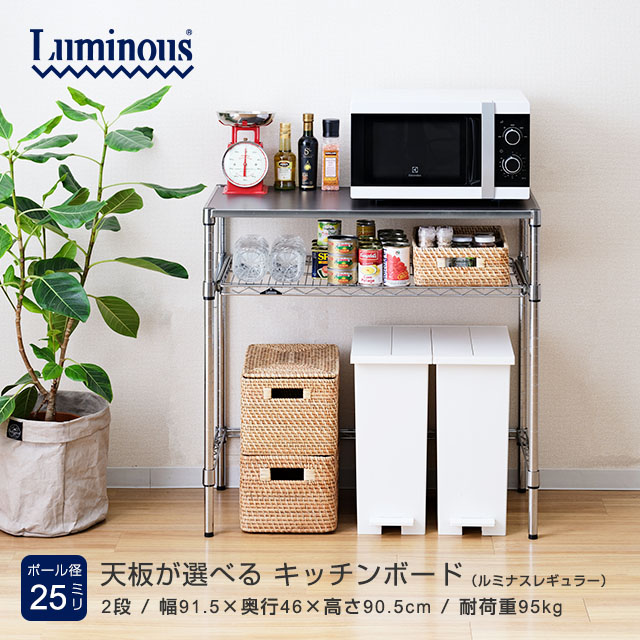 楽天市場】＼25日限定！P5倍／ ルミナス 公式店 ルミナスレギュラー