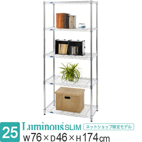 楽天市場】☆本日9時~23日迄！ポイント5倍☆ Luminous ルミナス 公式店