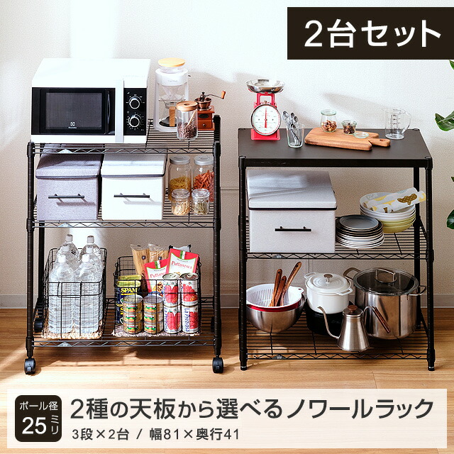 楽天市場】【予告】10％OFF！3/3 20時より☆ ルミナス ノワール 2台