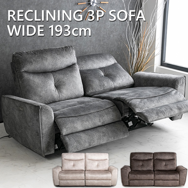 楽天市場】【送料無料】 電動 リクライニング ソファ ファブリック