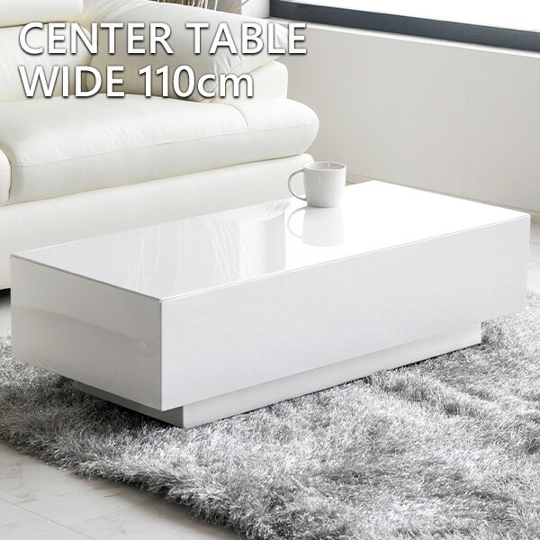 楽天市場】【送料無料】 センターテーブル 引き出し 収納付き 高級感