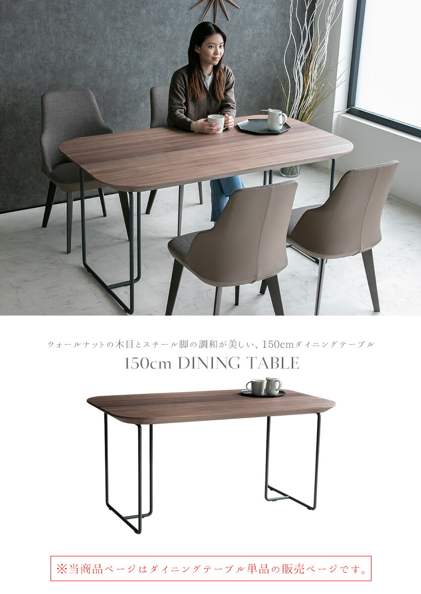 楽天市場】【送料無料】 ダイニングテーブル 単品 4人掛け