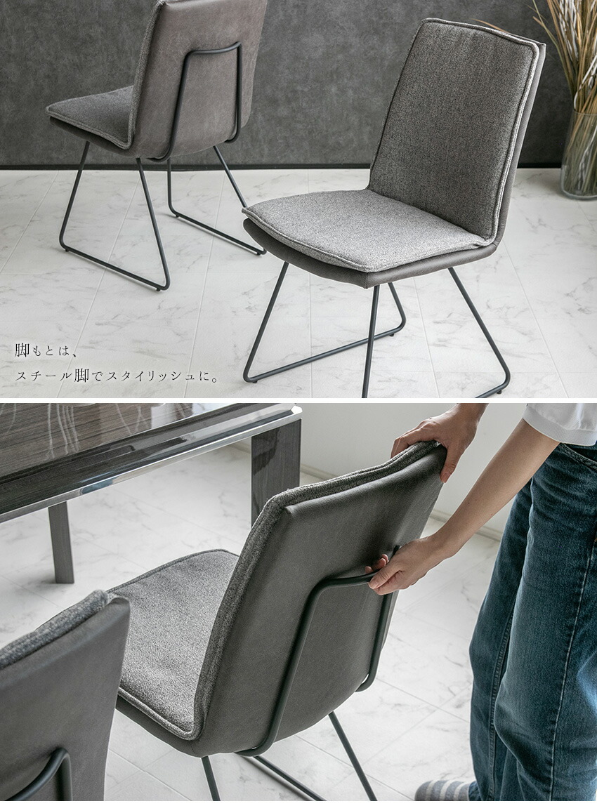 楽天市場】【送料無料】 ダイニングチェア 2脚セット ファブリック