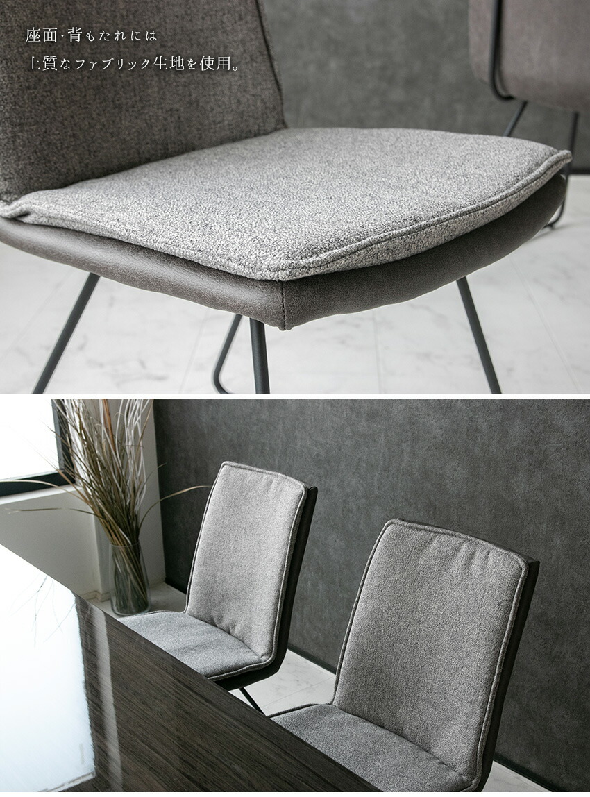 楽天市場】【送料無料】 ダイニングチェア 2脚セット ファブリック