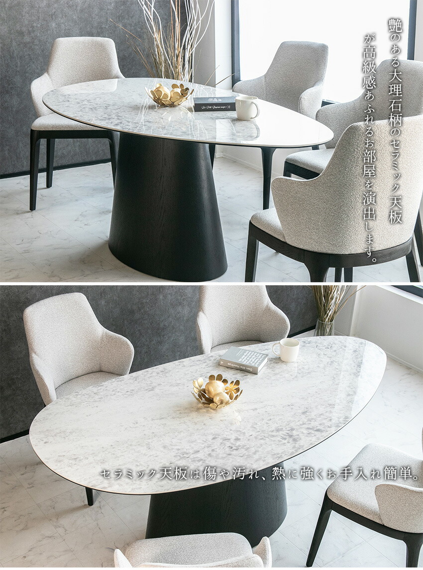 楽天市場】【送料無料】 ダイニングセット 5点セット 4人掛け 大理石柄