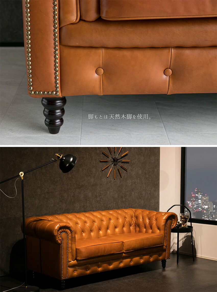 楽天市場】【送料無料】 チェスターフィールド ソファ 3人掛け 総革 本