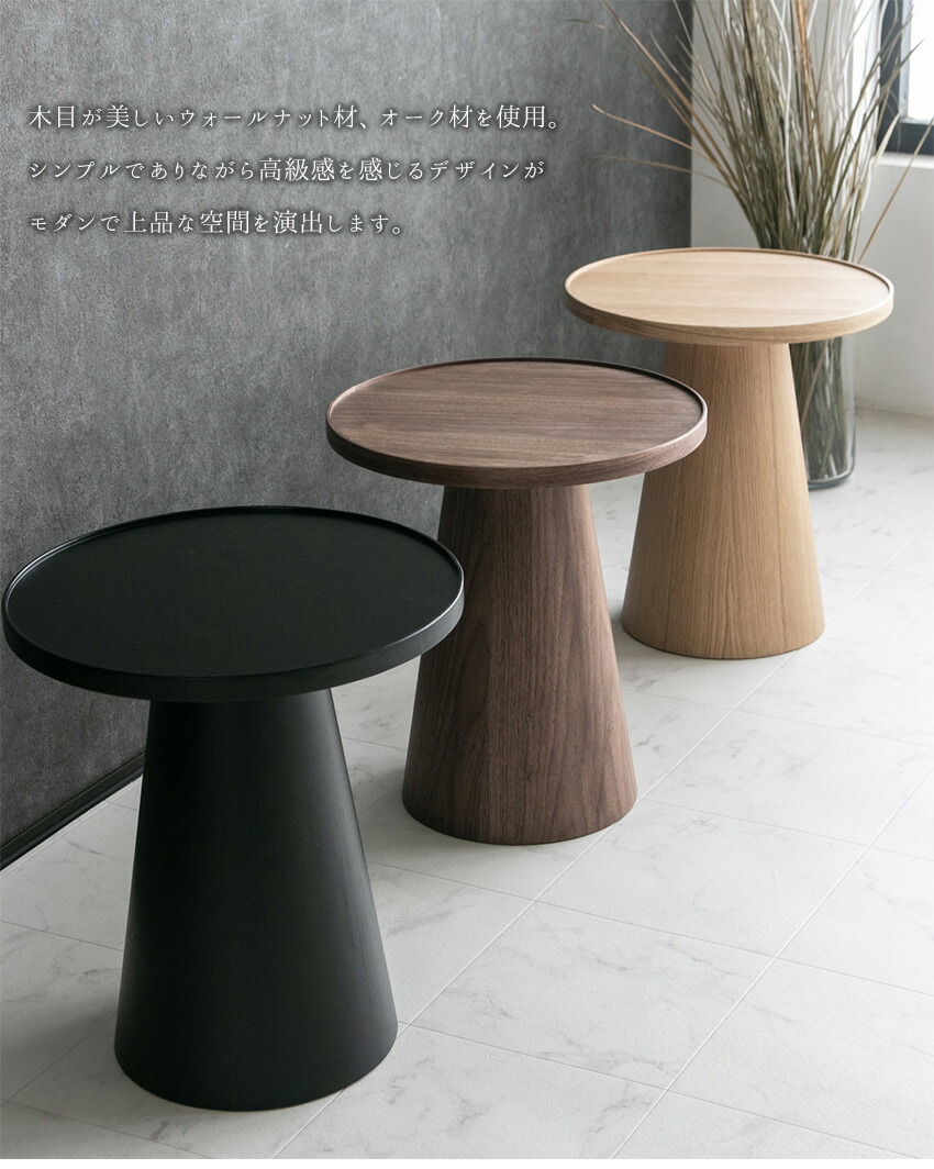 楽天市場】【送料無料】 サイドテーブル ウォールナット オーク 天然木