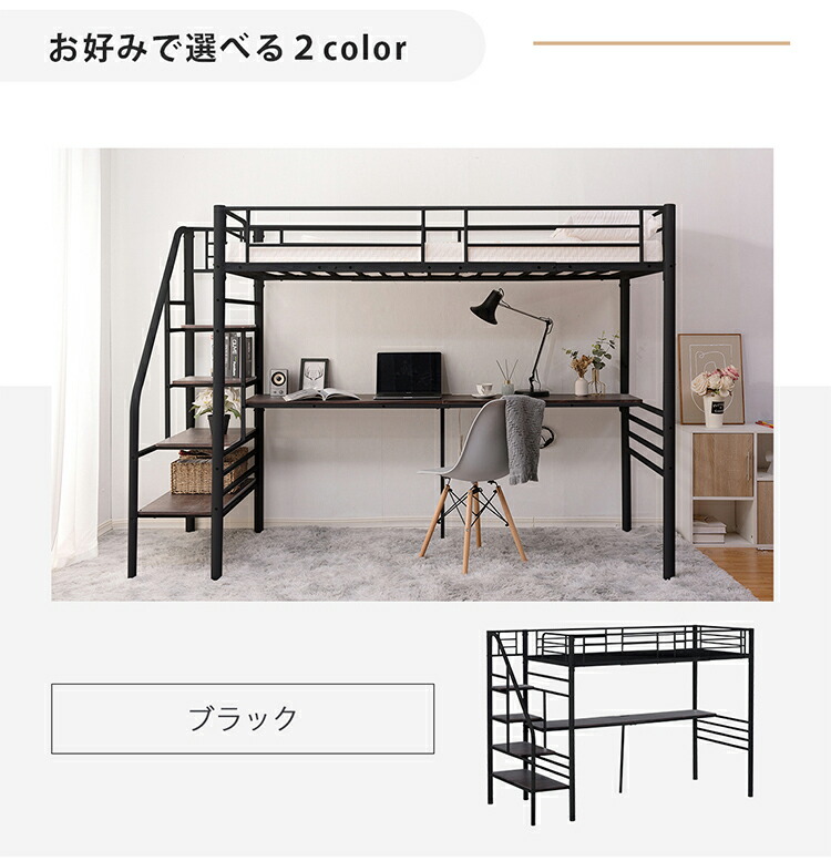 楽天市場】ロフトベッド 階段付き パイプベッド シングル コンセント