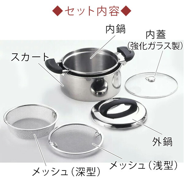 楽天市場】【在庫限り】保温調理 鍋 エコ はかせ鍋 19cm (メッシュ