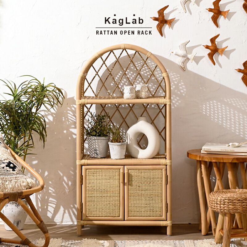 楽天市場】アジアン家具 ラタン チェスト オープンラック ラタンラック