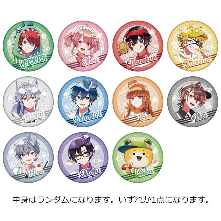 楽天市場】【中身はランダム】 カラフルピーチ ラメキラカンバッジ