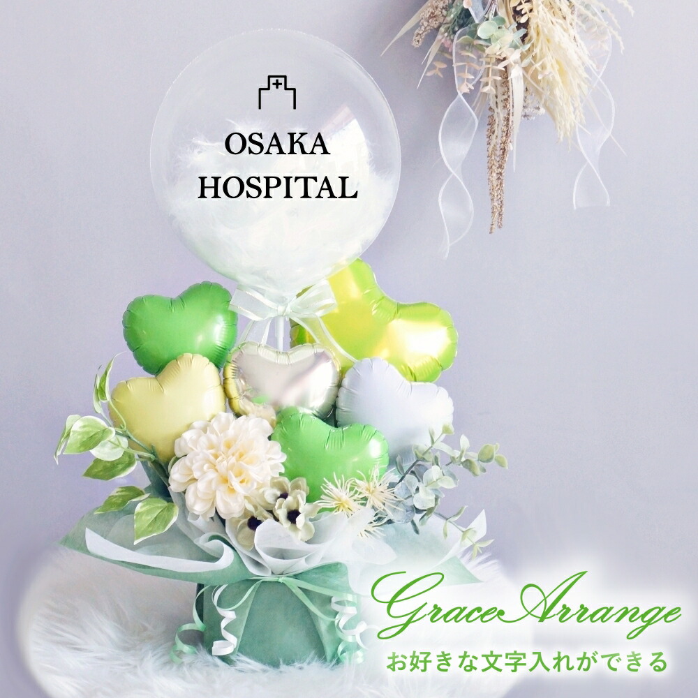 楽天市場】開店祝い バルーン 花 open 美容院 お店 周年 お祝い ハサミ