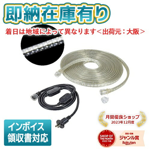 LECN-R10LA-W」の人気商品一覧 | 安い商品を通販サイトから探す - 価格.com