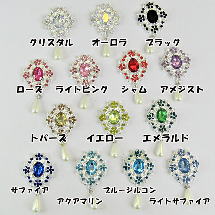 楽天市場】センターパーツ 貼り付け リボン デコパーツ アクセサリー