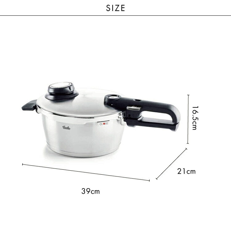 楽天市場】Fissler ビタビット プレミアム 圧力鍋 2．5L