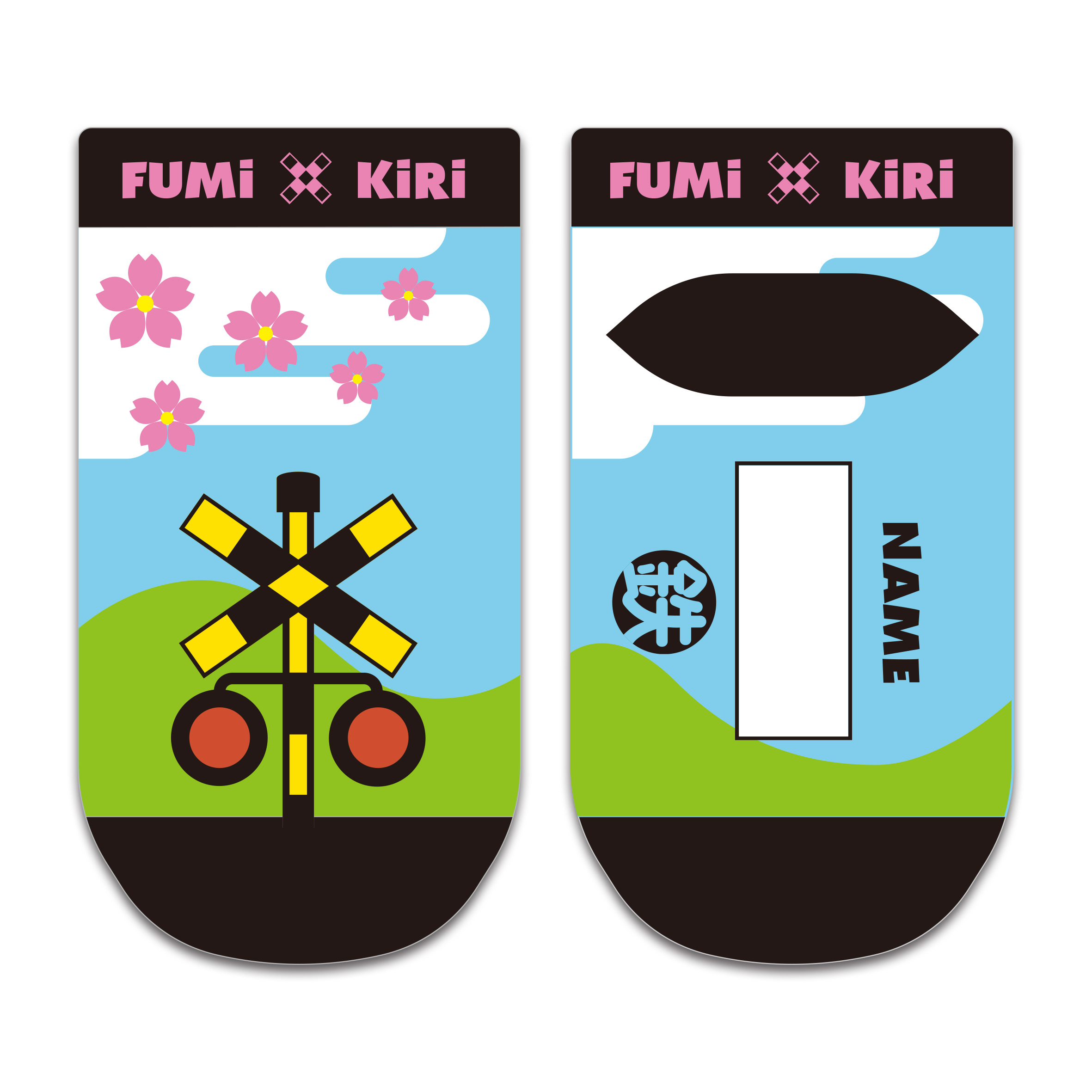 楽天市場】【365日出荷】 新幹線 鉄道 靴下 くつ下 子供 15 ~ 20cm