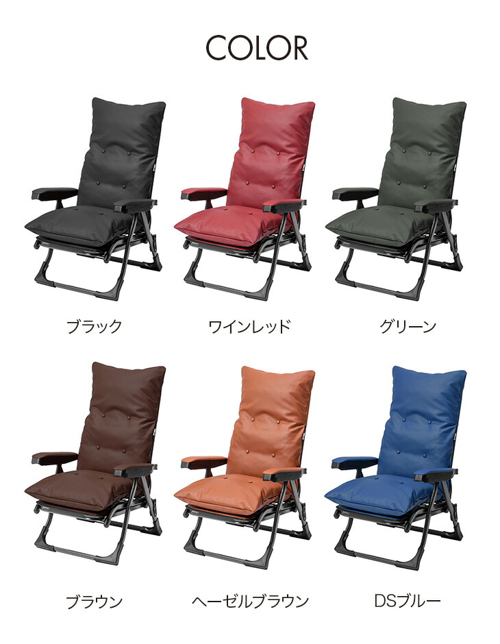 楽天市場】日本製 NEWくつろぎのリクライニングアームチェアDX