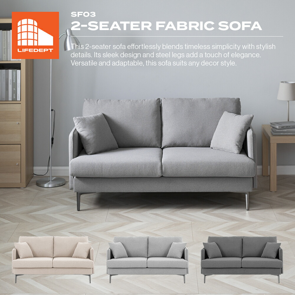 楽天市場】【即日発送／日時指定OK】 フルカバーリング 2人掛け