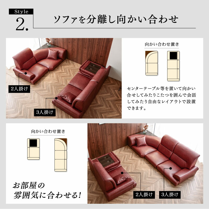 楽天市場】最安値に挑戦中！ ソファ ソファー ローソファー レザー