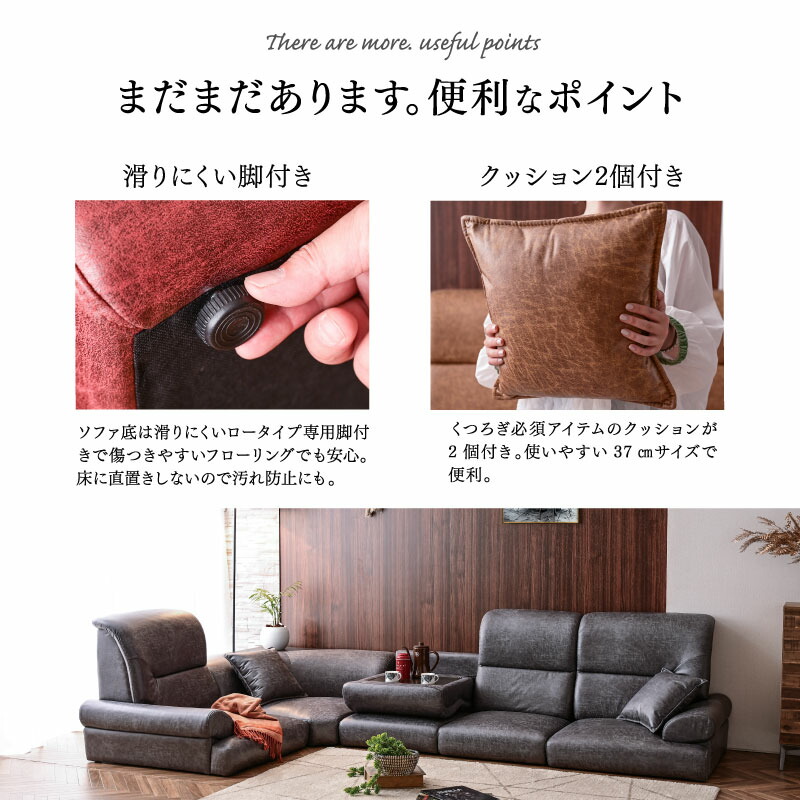 楽天市場】最安値に挑戦中！ ソファ ソファー ローソファー レザー