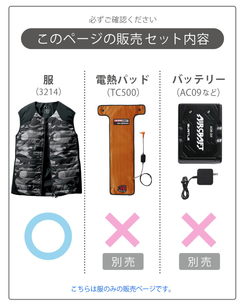 楽天市場】一部即日出荷対応 バートル 3214 ヒーターベスト ユニ