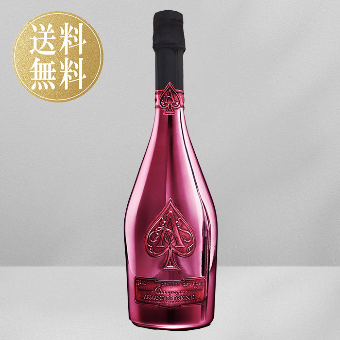 楽天市場】アルマンド ブリニャック ドゥミセック レッド 箱なし