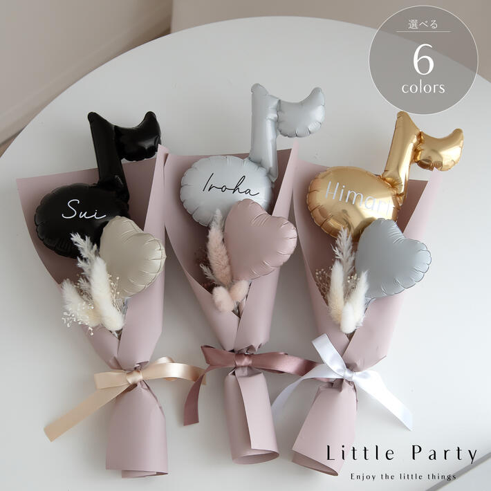 楽天市場】卒業式 バルーンブーケ バルーン 花束 名前入り 小さめ